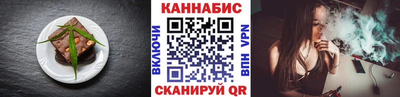 Печенье с ТГК марихуана  blacksprut рабочий сайт  Шахунья  где найти наркотики 