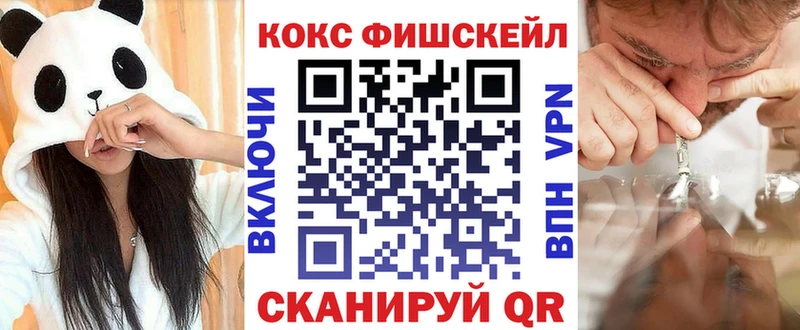 Cocaine Колумбийский цена Шахунья
