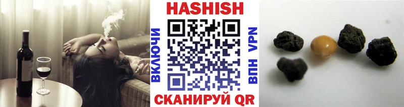 где можно купить наркотик  Шахунья  Гашиш VHQ 