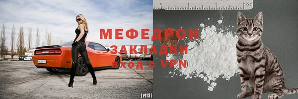 прущая мука Переславль-Залесский