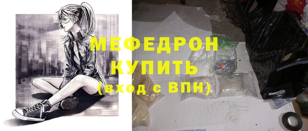 спайс Пестово
