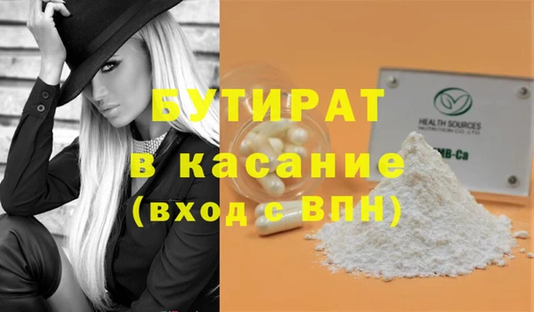 прущая мука Переславль-Залесский