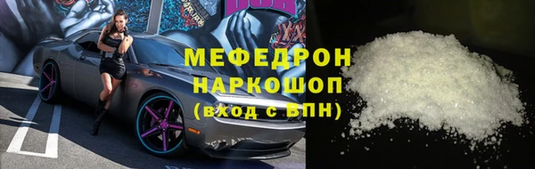 героин Пересвет