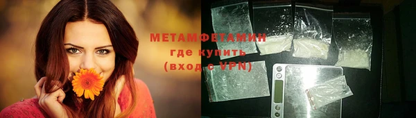 спайс Пестово