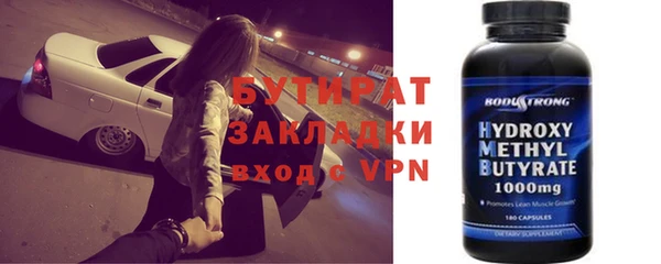 героин Пересвет