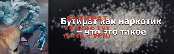 героин Пересвет