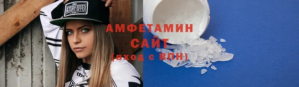 спайс Пестово