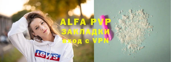 прущая мука Переславль-Залесский