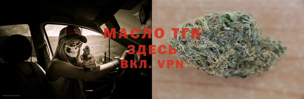 прущая мука Бутурлиновка