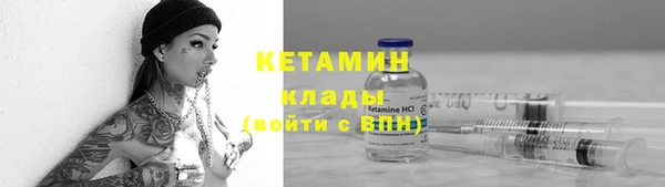 спайс Пестово