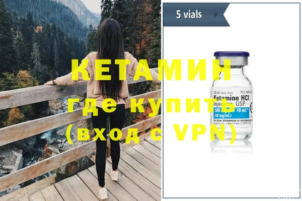 спайс Пестово