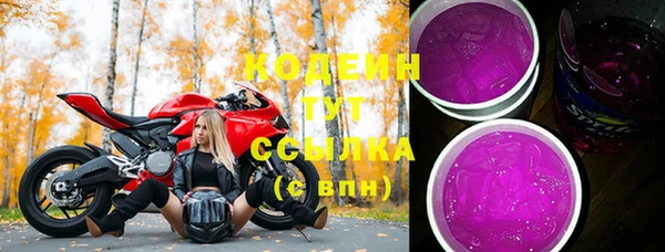 героин Пересвет