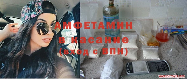 спайс Пестово