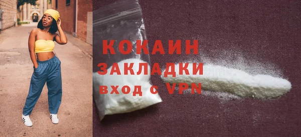прущая мука Переславль-Залесский