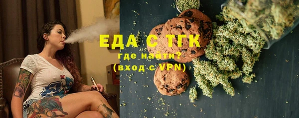 спайс Пестово