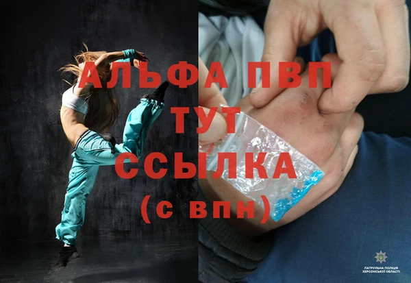 спайс Пестово