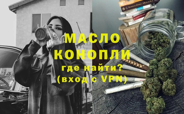 прущая мука Переславль-Залесский