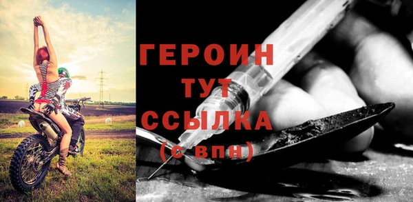 спайс Пестово
