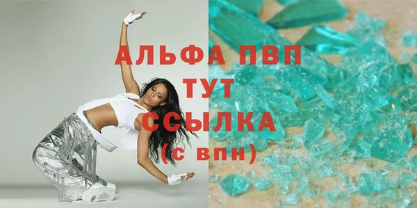 спайс Пестово