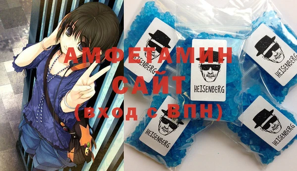 тгк Валдай