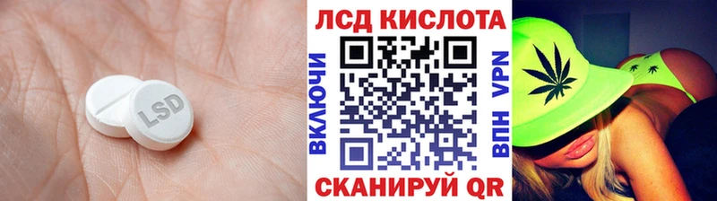 наркота  Шахунья  ЛСД экстази кислота 
