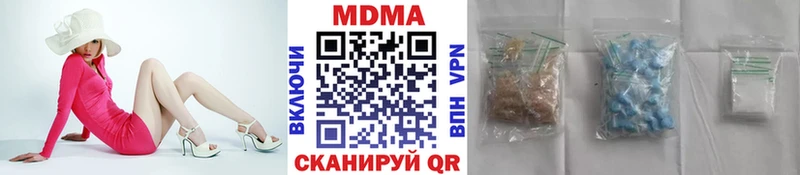 MDMA crystal  KRAKEN зеркало  Шахунья  наркошоп 