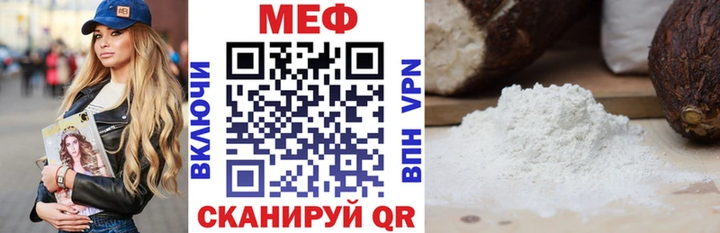 Меф 4 MMC  hydra как войти  Шахунья 