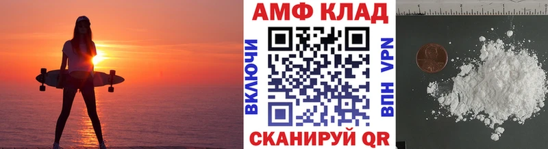 Метамфетамин Декстрометамфетамин 99.9%  Шахунья 