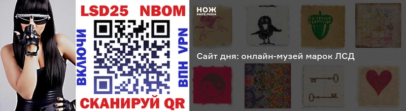 Марки N-bome 1,8мг  kraken онион  Шахунья 