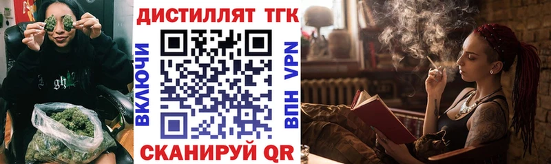 где можно купить наркотик Шахунья ТГК Wax